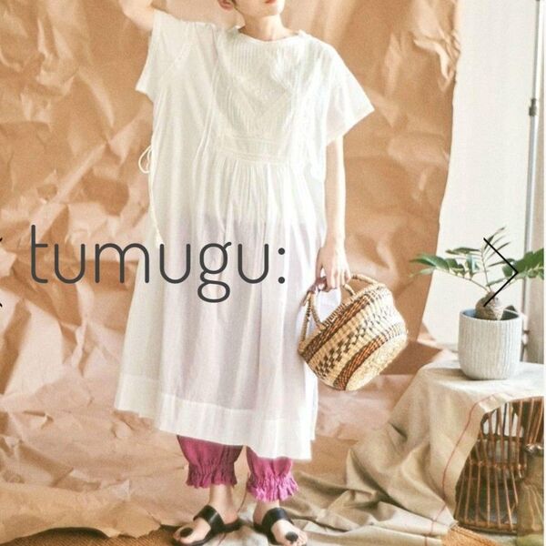 美品 tumugu: カディコットンワンピース 白 ツムグ