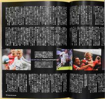 ★☆ Sports Graphic Number Plus 欧州サッカー完全読本 彼らの真実。 2007年7月 ☆★_画像4