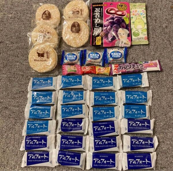 お菓子詰め合わせ チョコ アルフォート グミ 駄菓子 飴 マシュマロ