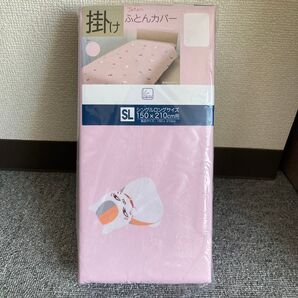 フラットシーツ 布団カバー 掛ふとんカバー 夏目友人帳 ニャンコ先生 ピンク 薄ピンク