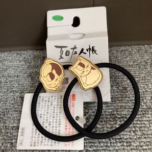 ヘアゴム