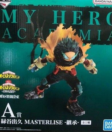 一番くじ 僕のヒーローアカデミア-連なる星霜- A賞 緑谷出
