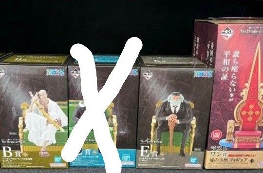 B賞 イーザンバロン・V・ナス寿郎聖E賞 ジェイガルシア・サターン聖 フィギュアラストワン賞 虚の玉座 フィギュア