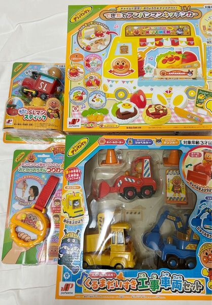 【新品未開封】アンパンマンおもちゃ4点set