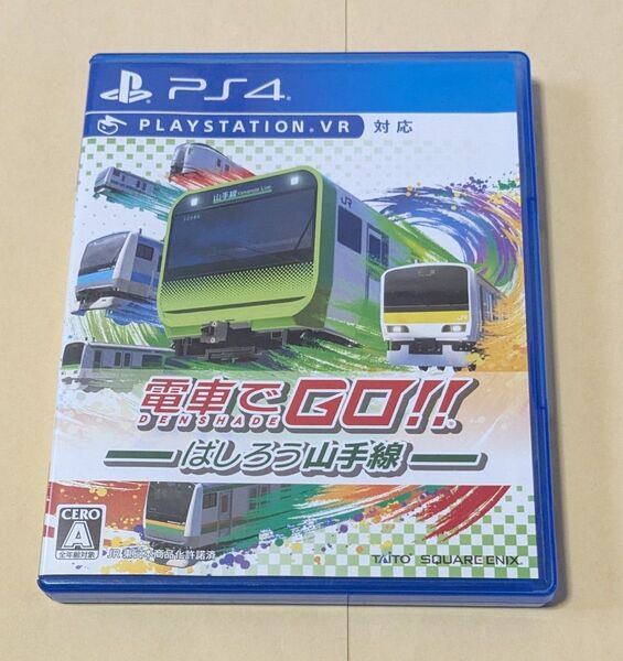 PS4 電車でGO はしろう山手線