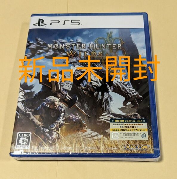 【PS5】 モンスターハンターワイルズ モンハン