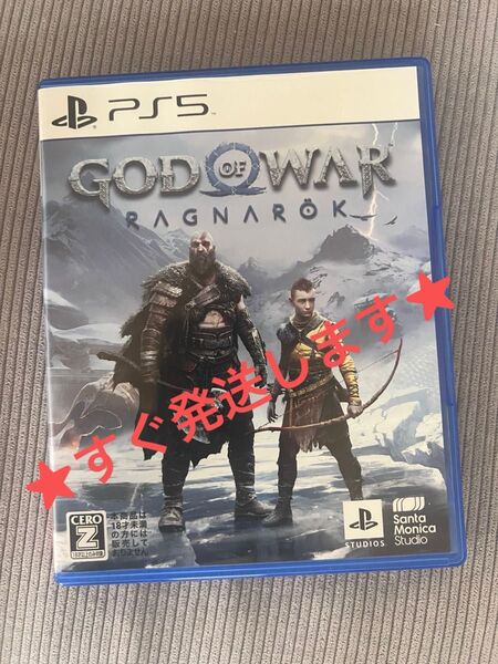 ゴッド・オブ・ウォー ラグナロク PS5