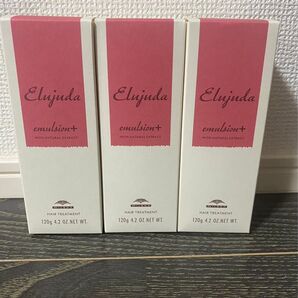 ミルボン エルジューダ