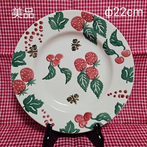 美品 希少 エマブリッジウォーター ストロベリー チェリー プレート Φ22cm