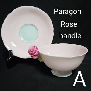 希少 パラゴン ローズハンドル ピンク カップ&ソーサー Paragon A