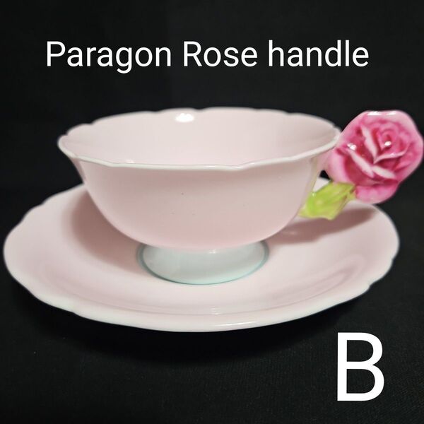 希少 パラゴン ローズハンドル ピンク カップ&ソーサー Paragon B