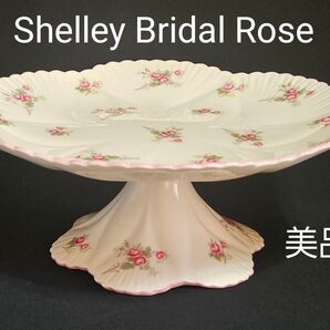 美品 Shelley シェリー ブライダルローズ ケーキスタンド デインティ