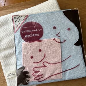 マイクロファイバーおやこタオル & 大判スーパーマイクロファイバータオル 3枚セット