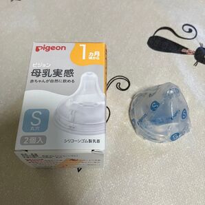 ピジョン Pigeon 母乳実感 乳首 Sサイズ 丸穴 1ヶ月頃から