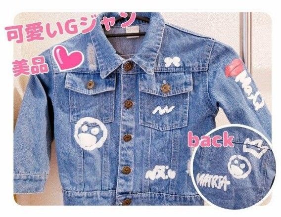 【美品】キッズ※スマイリーGジャン デニムジャケット80-90 デニムジャケット