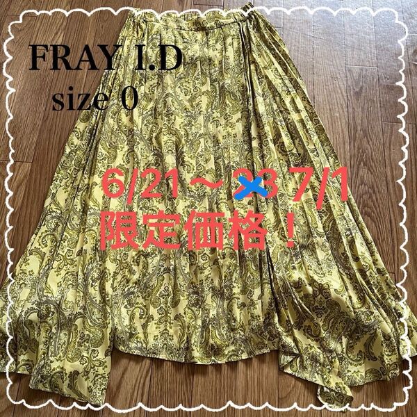 6/21〜7/1限定価格!FRAY I.D ロングプリーツスカート ペイズリー柄 アシメントリー イエローグリーン