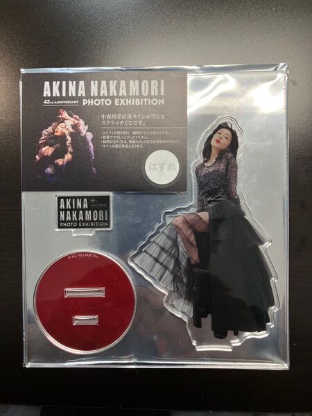 中森明菜 43rd Anniversary Photo Exhibition スクラッチくじ アクリルスタンド 黒+半券