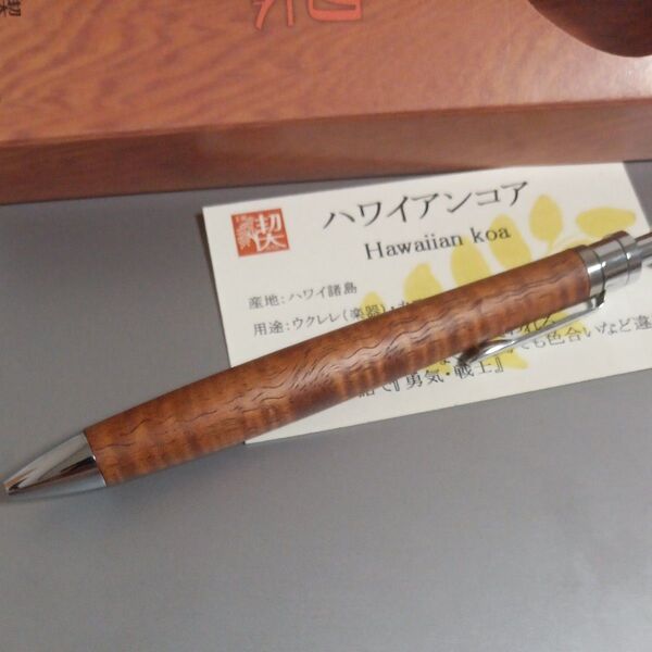 工房楔 ハワイアンコア ボールペン ルーチェペン