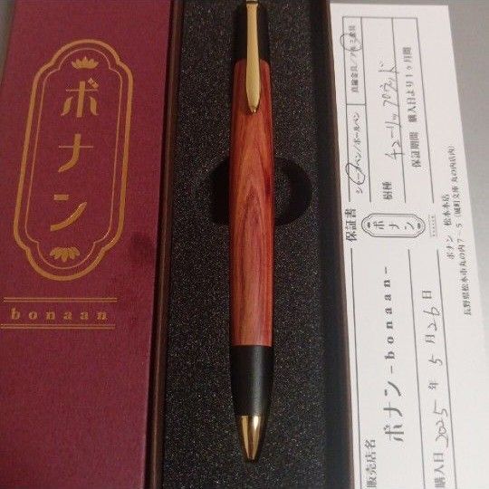 ボナンペン チューリップウッド シャープペンシル アルミ金具