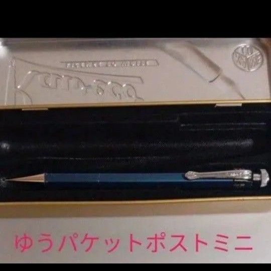 カヴェコスペシャル ブルー シャープペンシル 0.7 クリップつき