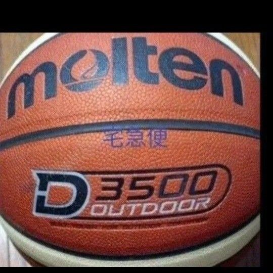 バスケットボール molten 7号 Molten