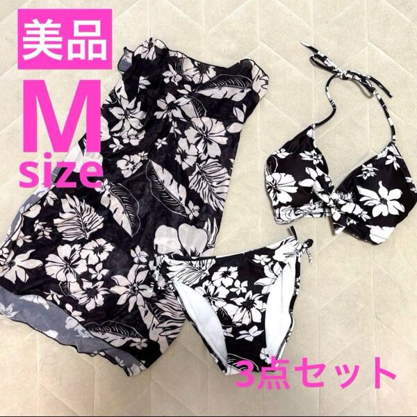 美品☆セパレート水着 ハイビスカス柄ビキニ パレオ付き 3点セット 平成レトロ 黒 ブラック Mサイズ Y2K