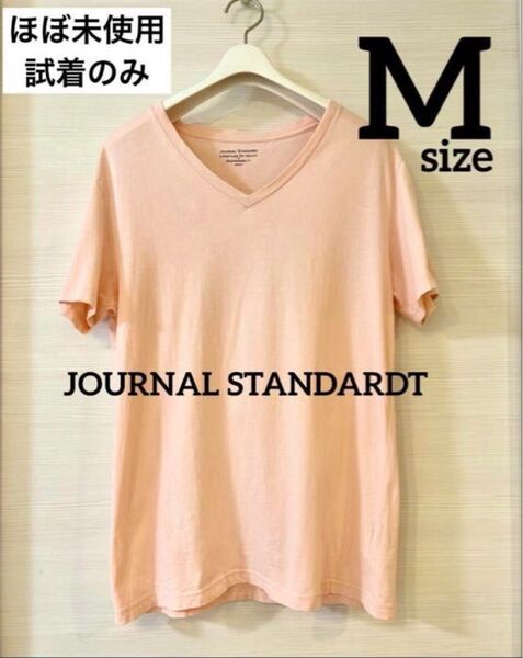 試着のみ ほぼ未使用 ジャーナルスタンダードJOURNAL STANDARD Tシャツピンク 半袖Tシャツ コットン Mサイズ