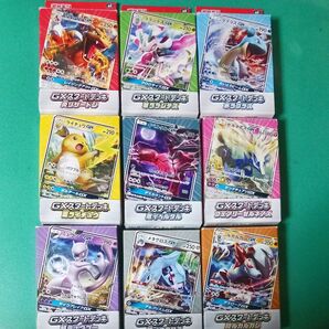 ポケモンカードgxスターターデッキ全9種+ルギア値下げ交渉可