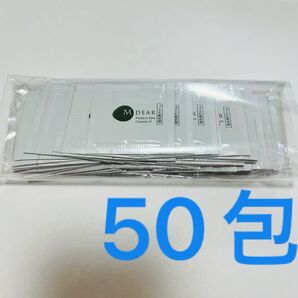 エムディア パーフェクトアイクリーム