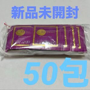 エムディア クリーミィセラム pgクリーミィセラム 50包
