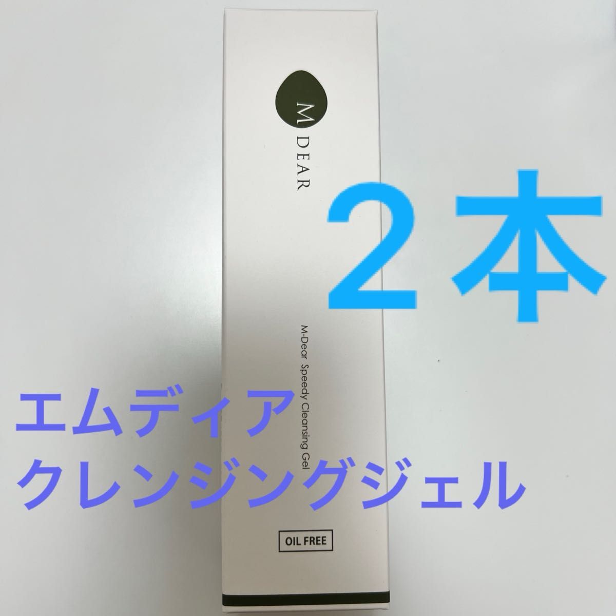エムディア トータルカバークリーム | PSCオンラインショップ