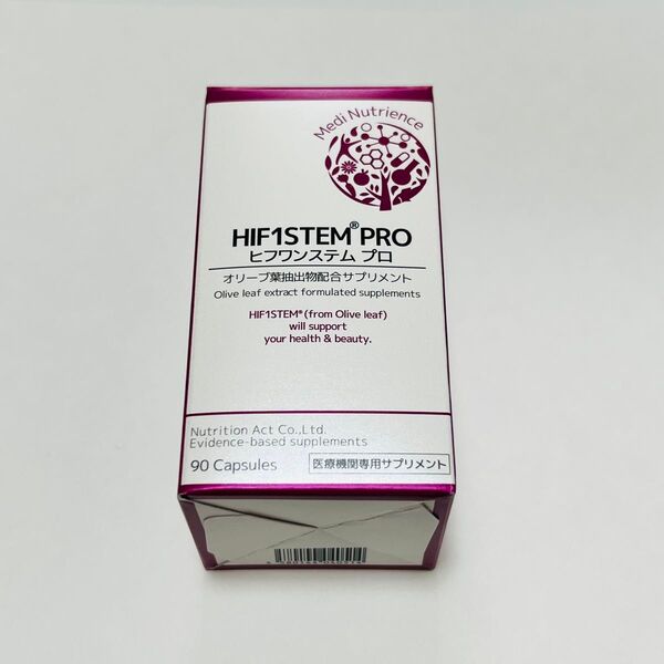 ヒフワンステムプロ HIF1STEM PRO ヒフワンステム プロ 1箱