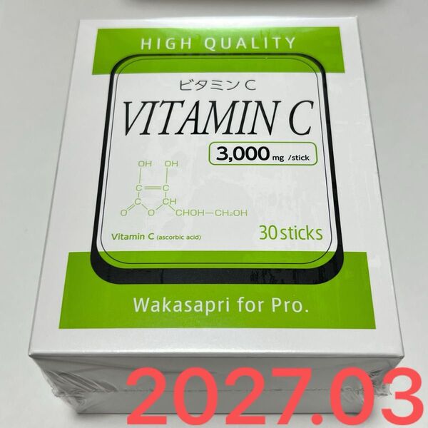 ワカサプリ ビタミンc 3000mg ワカサプリ 1箱 30包