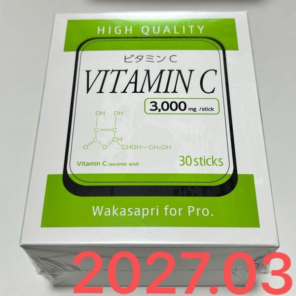 ワカサプリ ビタミンc 3000mg ワカサプリ 1箱 30包