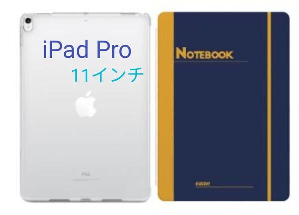 iPad Pro ケース 11インチ
