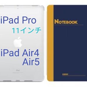 iPad Pro 11インチ iPad Air4 Air5 ケース