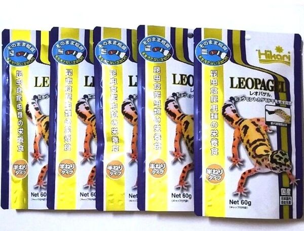 最安値■キョーリン レオパゲル60g5袋セット■爬虫類、両生類のエサ■ヒョウモントカゲモドキ、トカゲ、ヤモリ、カエル、ミルワーム含
