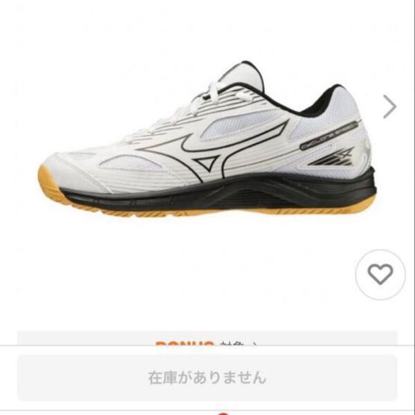 ミズノ MIZUNO レディース バレーボール シューズ CYCLONE SPEED 4 V1GA238054