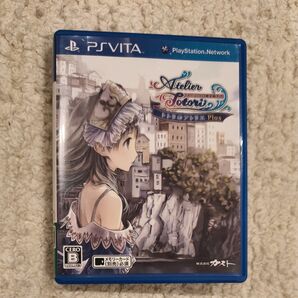 PS Vita トトリのアトリエ Plus 〜アーランドの錬金術士〜