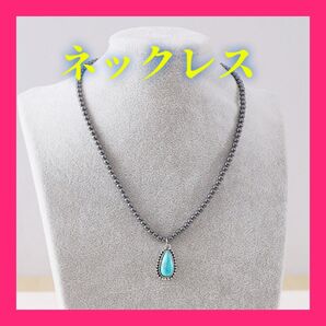 ターコイズ ネックレス シンプル シルバー アクセサリー インディアン【821】