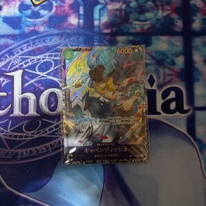 キャベンディッシュ パラレル プロモ フラッグシップ ワンピースカードゲーム