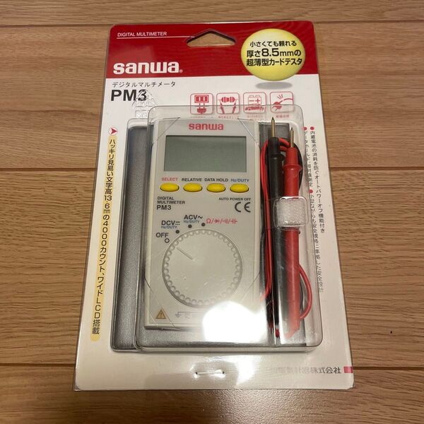 sanwa デジタルマルチメーター PM3 未使用