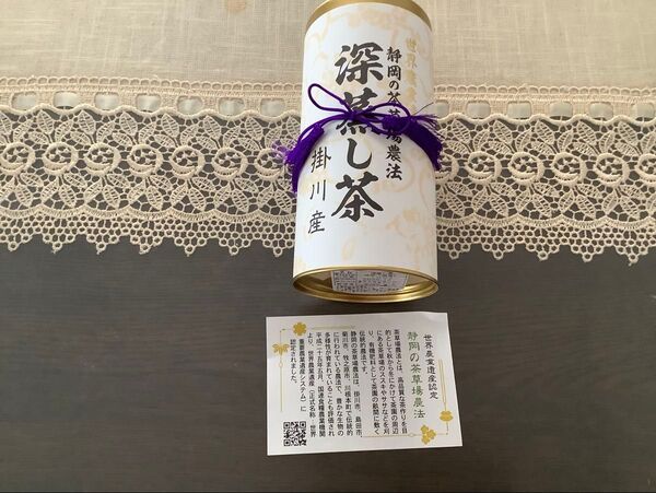 静岡榛原 深蒸し茶 100g