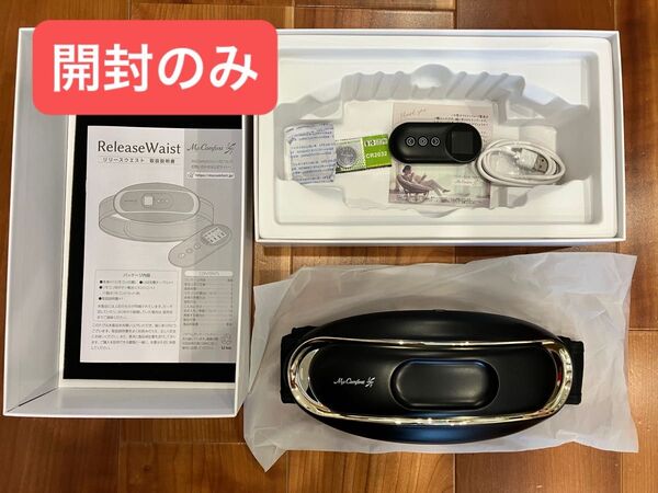 リリースウエスト(EMS 温熱 腰ケアベルト 腰 温める 整体 ほぐし 電気刺激 低周波 ヒートストレッチ サポーター 腰ベルト)