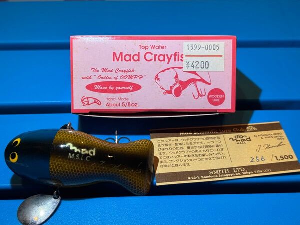 スミス ハトリーズ MSLC Mad Cray Fish 1500個限定 未使用超美品 トップ ウッドプラグ オールドルアー