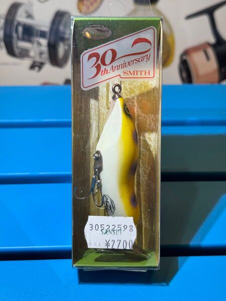 スミス ハトリーズ ハッピーモール 限定品 未開封未使用超美品 トップ ウッドプラグ オールドルアー