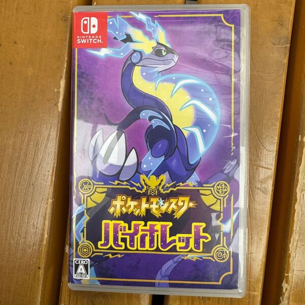 ポケットモンスター バイオレット Switch Nintendo ソフト ポケモン