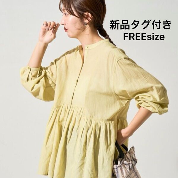【新品未使用】FREAK’S シアー ボイル フロントボタン ギャザー ブラウス 長袖