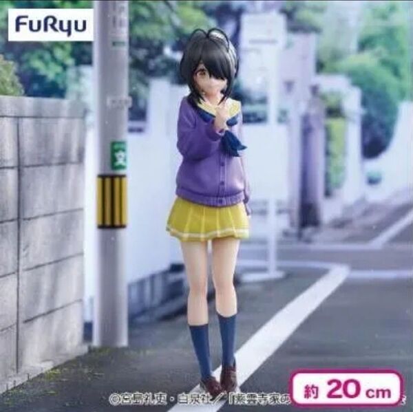 【箱なし】紫雲寺家の子供たち Trio-Try-iT Figure 紫雲寺 ことの フィギュア
