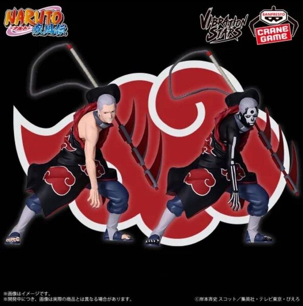 【箱無し】NARUTO ナルト 疾風伝 VIBRATION STARS HIDAN 飛段 フィギュア 2種セット